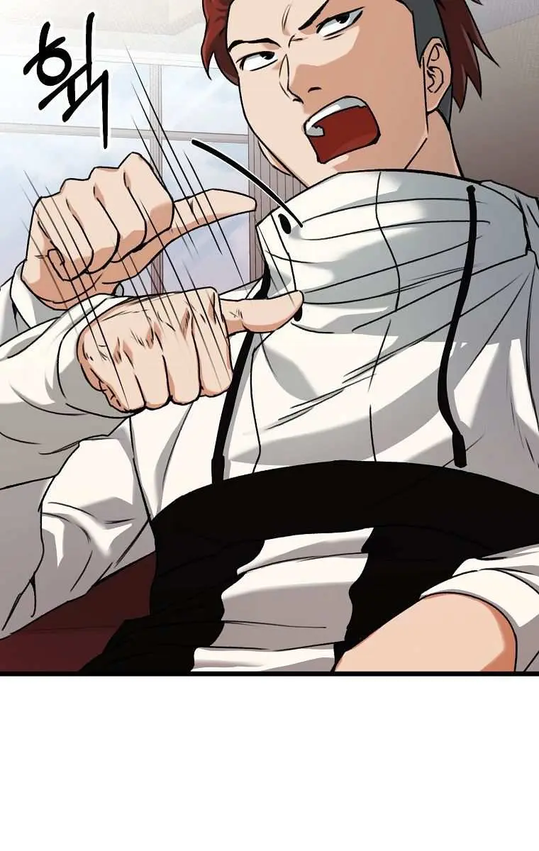 My Dad Is Too Strong Chapter 61 Page 83