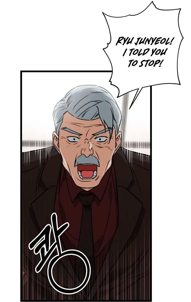 My Dad Is Too Strong Chapter 61 Page 84