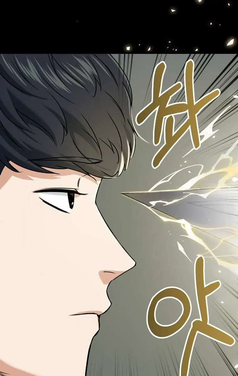 My Dad Is Too Strong Chapter 61 Page 98