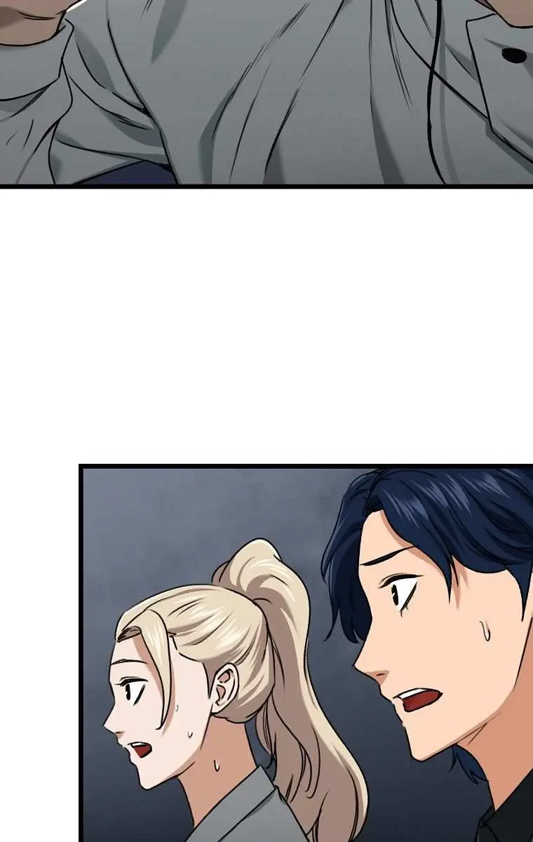 My Dad Is Too Strong Chapter 61 Page 110