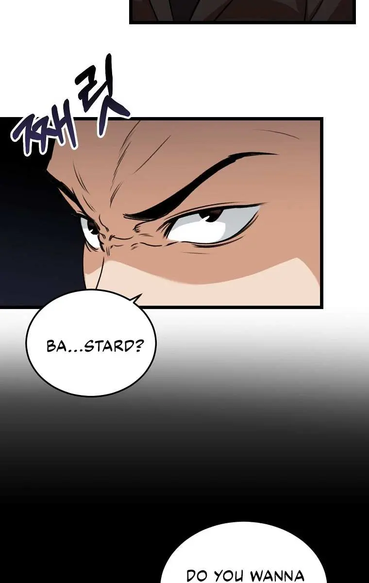 My Dad Is Too Strong Chapter 62 Page 6