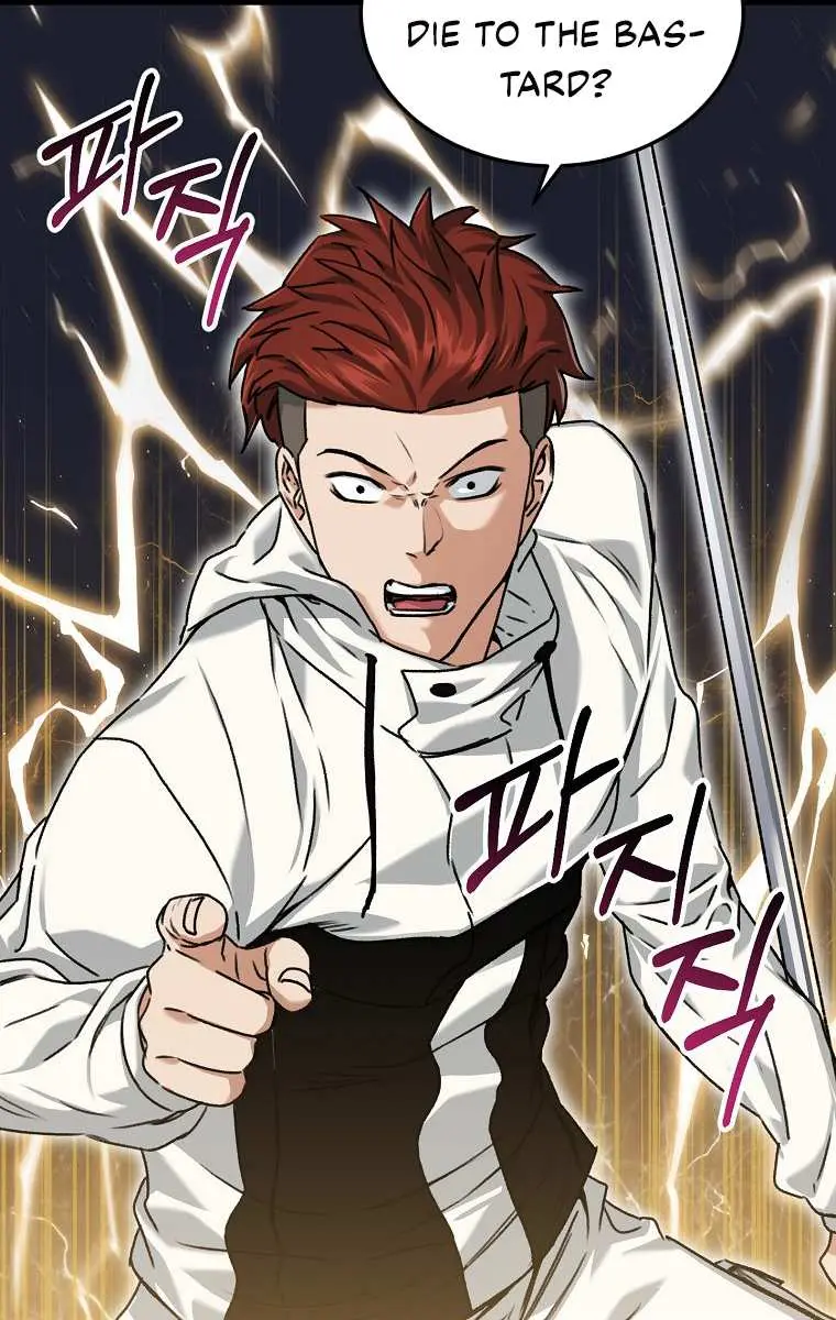 My Dad Is Too Strong Chapter 62 Page 7