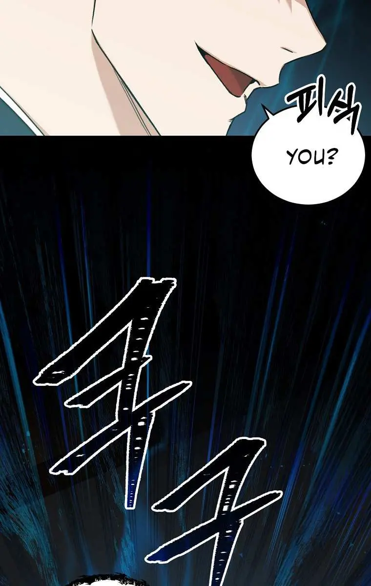 My Dad Is Too Strong Chapter 62 Page 9