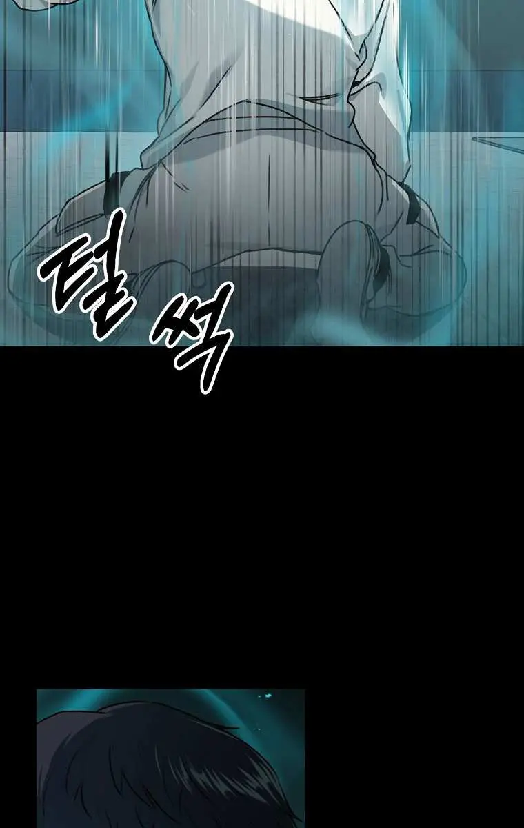 My Dad Is Too Strong Chapter 62 Page 15