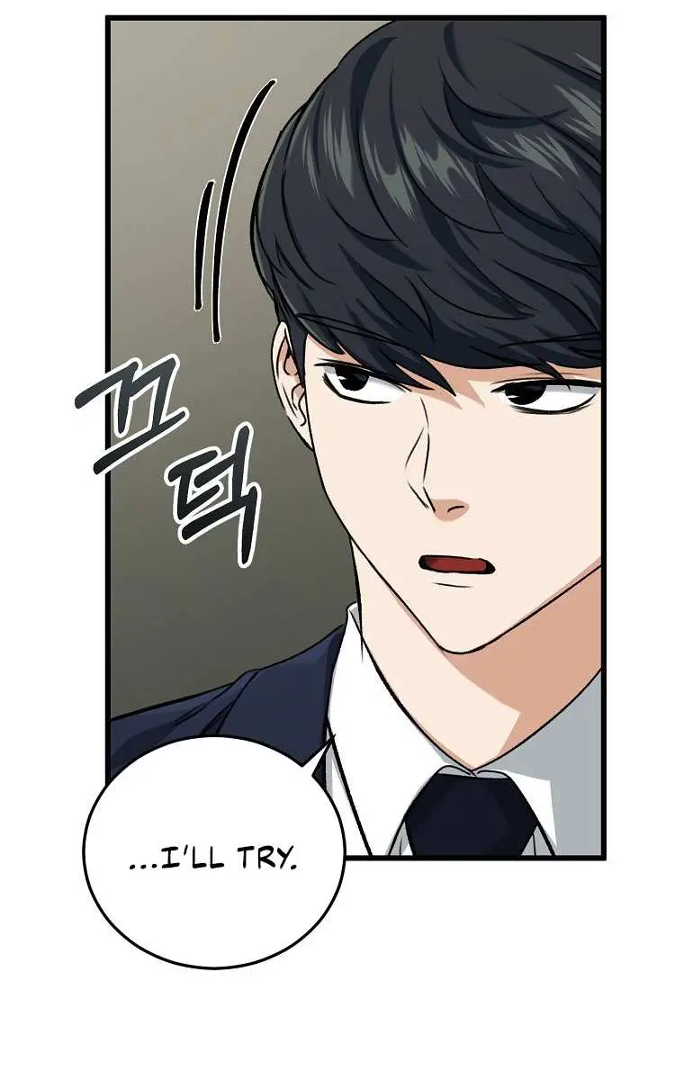 My Dad Is Too Strong Chapter 62 Page 49