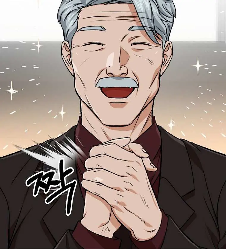 My Dad Is Too Strong Chapter 62 Page 51