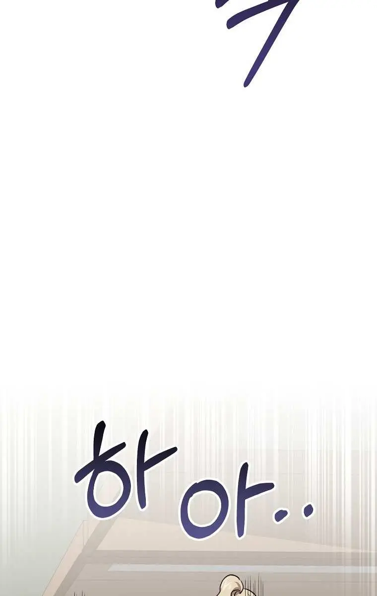 My Dad Is Too Strong Chapter 62 Page 55