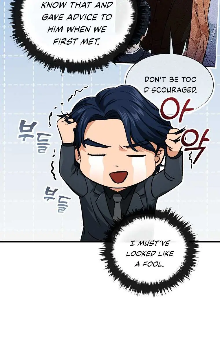 My Dad Is Too Strong Chapter 62 Page 64