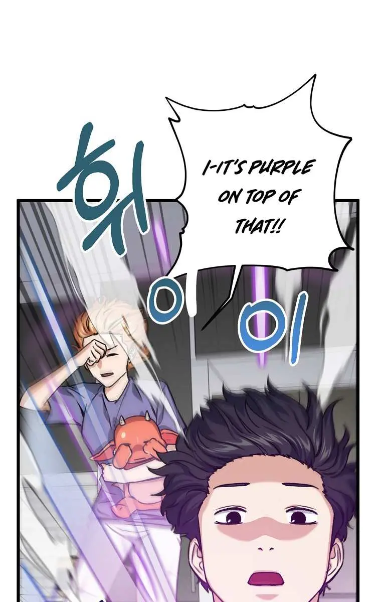 My Dad Is Too Strong Chapter 62 Page 100