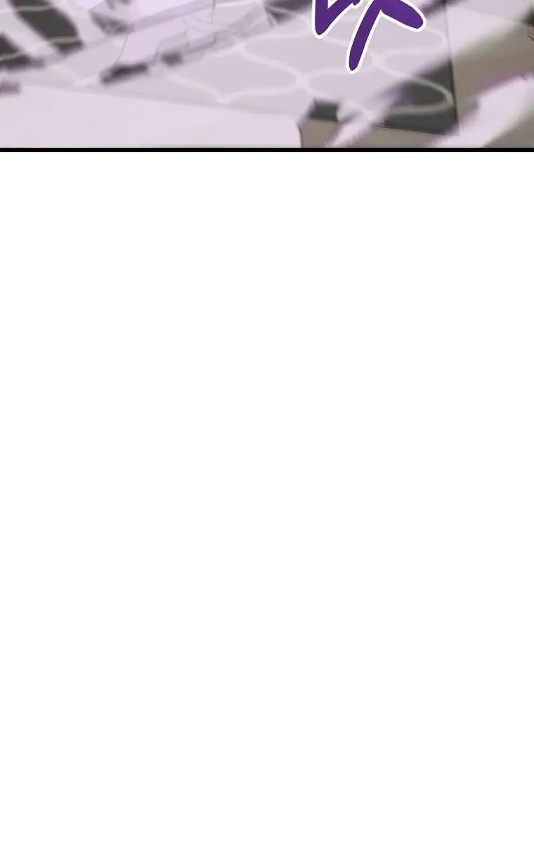 My Dad Is Too Strong Chapter 62 Page 105