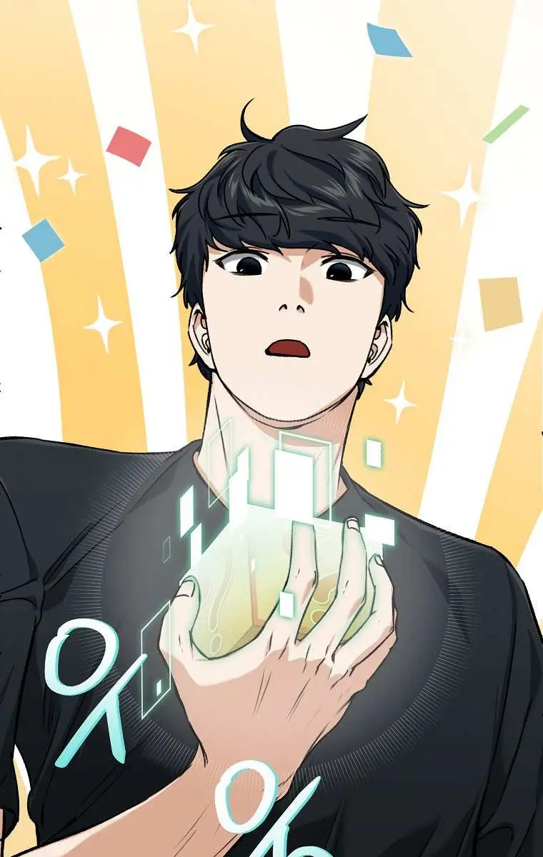 My Dad Is Too Strong Chapter 63 Page 5