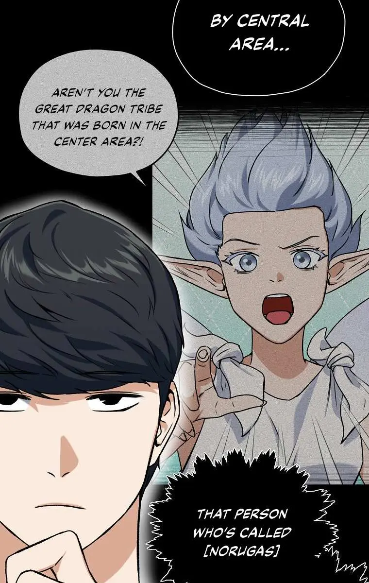 My Dad Is Too Strong Chapter 63 Page 11