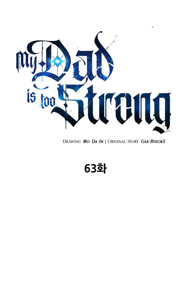 My Dad Is Too Strong Chapter 63 Page 29