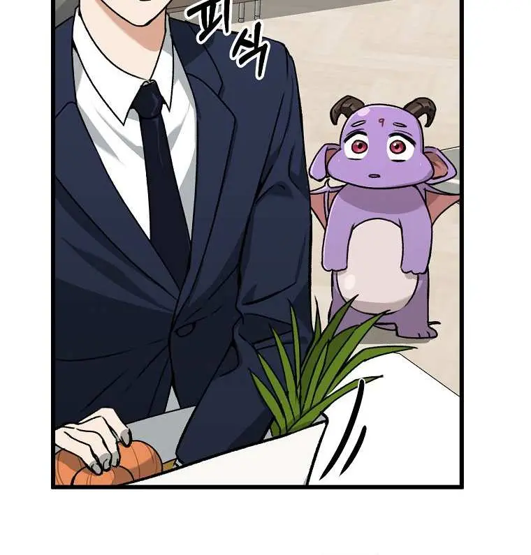 My Dad Is Too Strong Chapter 63 Page 51