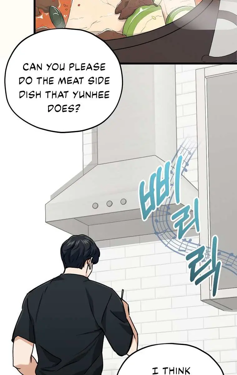 My Dad Is Too Strong Chapter 63 Page 66