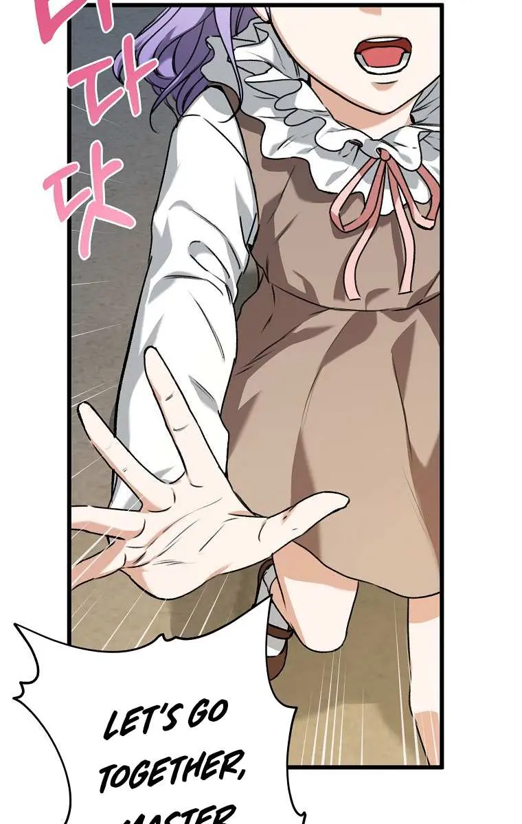 My Dad Is Too Strong Chapter 63 Page 93