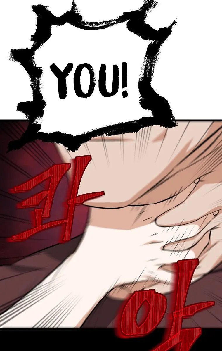 My Dad Is Too Strong Chapter 64 Page 17