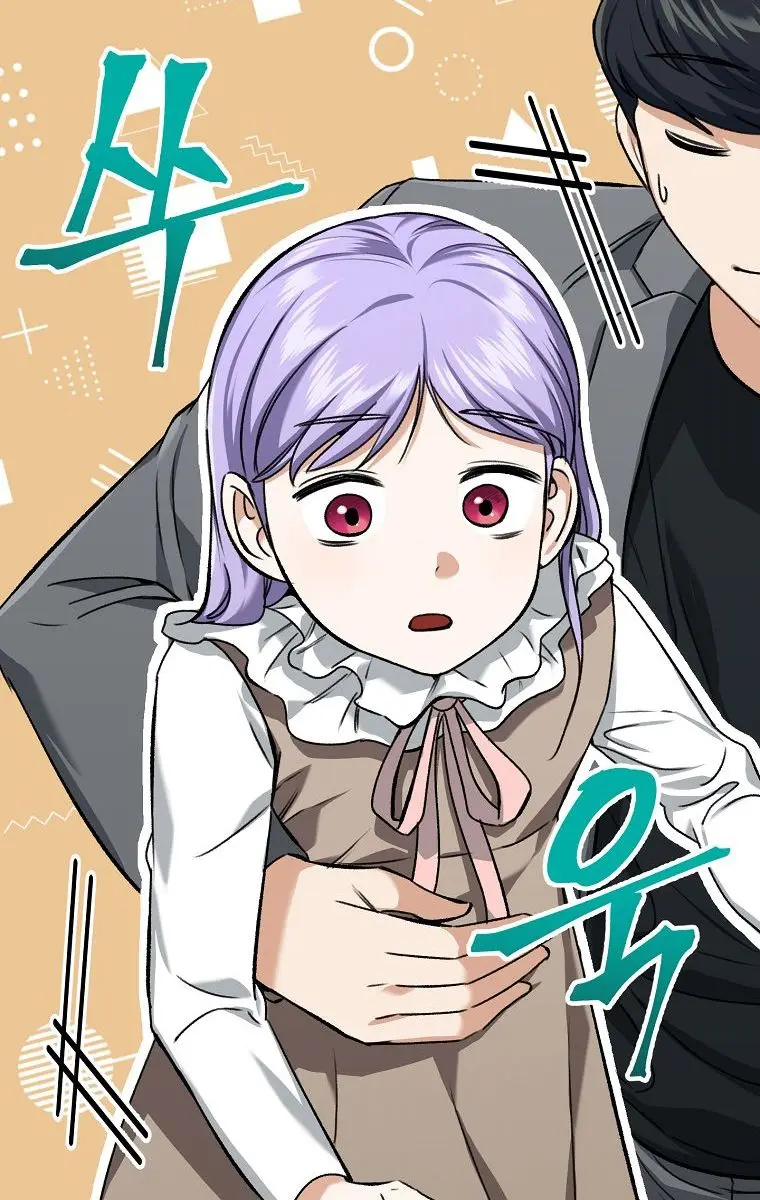 My Dad Is Too Strong Chapter 64 Page 24