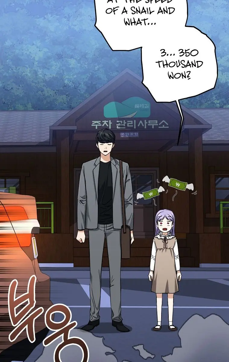 My Dad Is Too Strong Chapter 64 Page 35