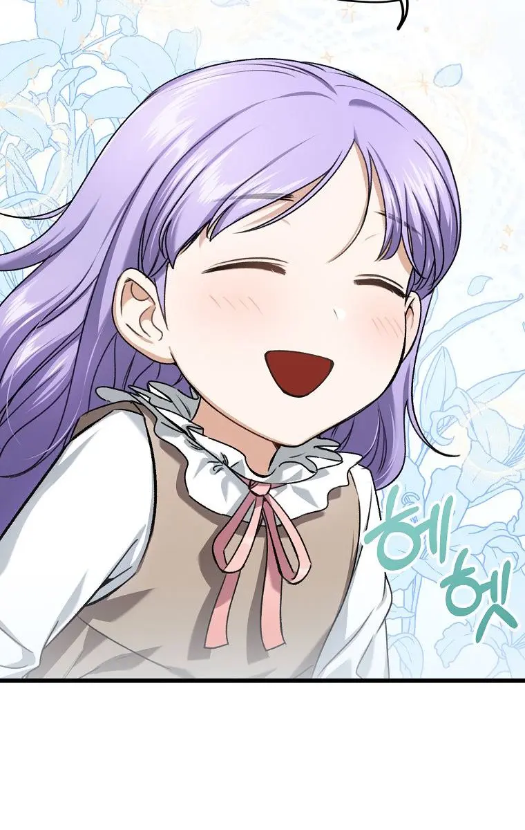 My Dad Is Too Strong Chapter 64 Page 47