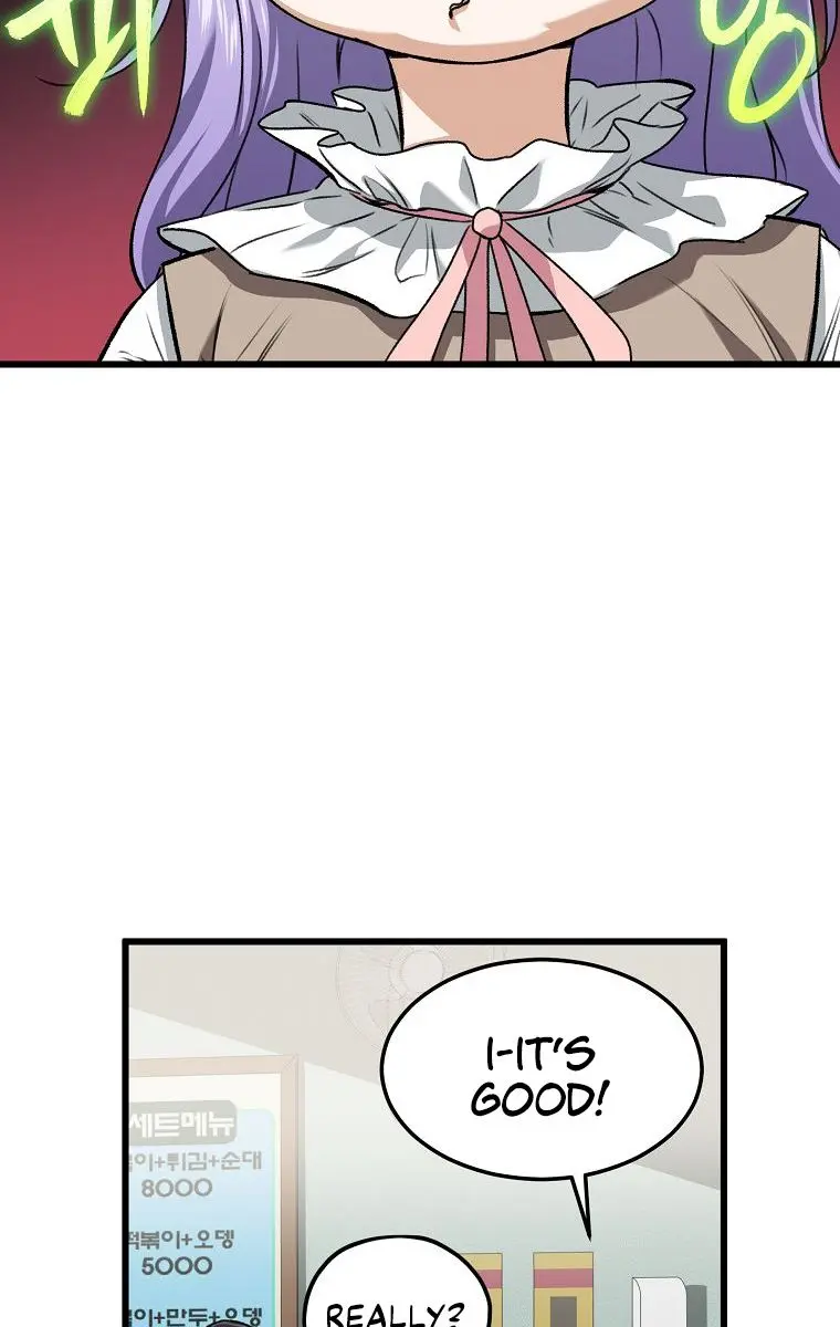 My Dad Is Too Strong Chapter 64 Page 56