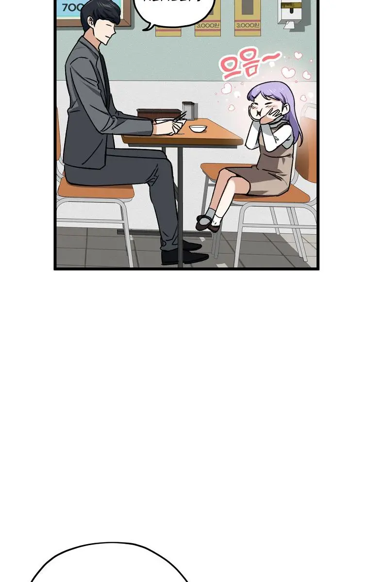 My Dad Is Too Strong Chapter 64 Page 57