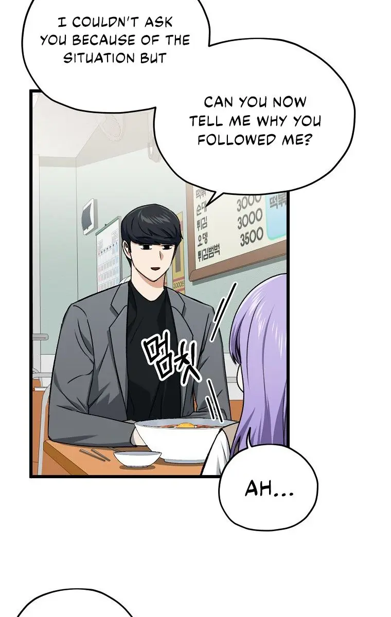 My Dad Is Too Strong Chapter 64 Page 58