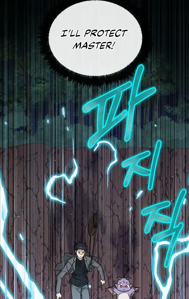 My Dad Is Too Strong Chapter 64 Page 71