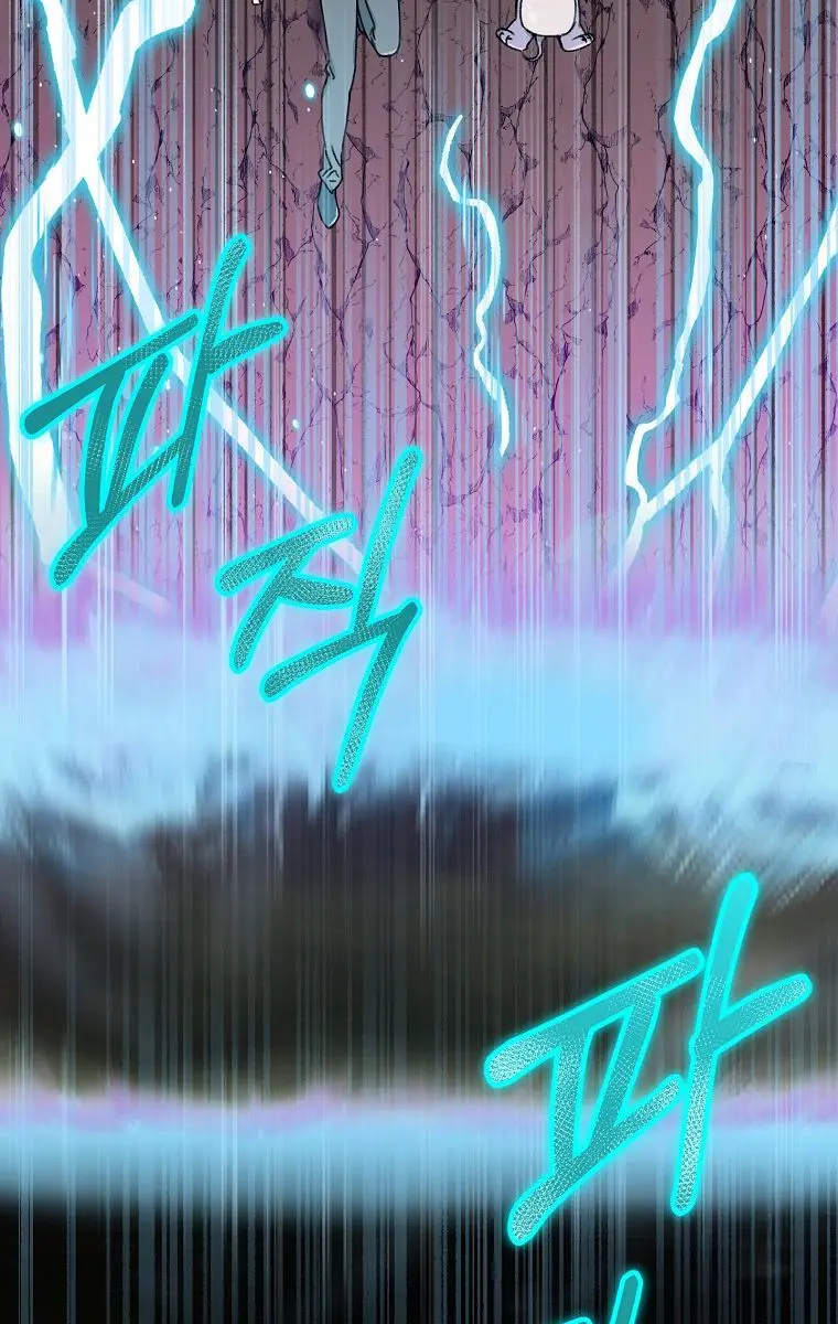 My Dad Is Too Strong Chapter 64 Page 72