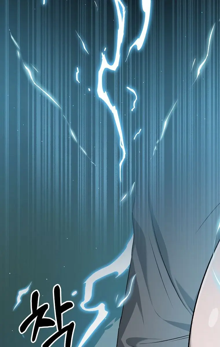 My Dad Is Too Strong Chapter 64 Page 74