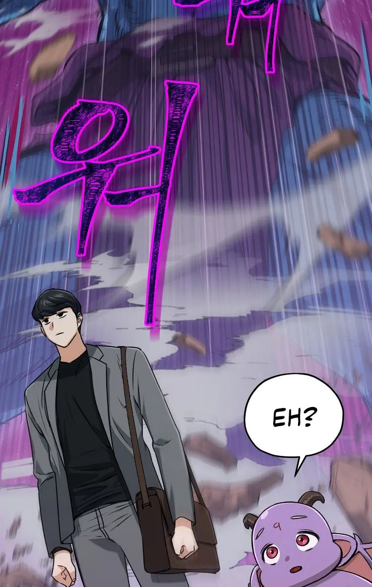 My Dad Is Too Strong Chapter 64 Page 81