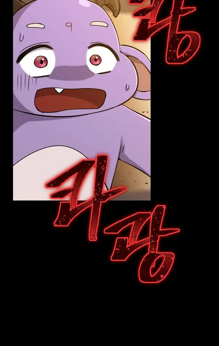 My Dad Is Too Strong Chapter 64 Page 97