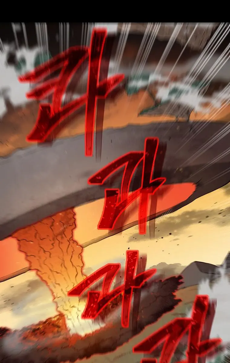 My Dad Is Too Strong Chapter 64 Page 98