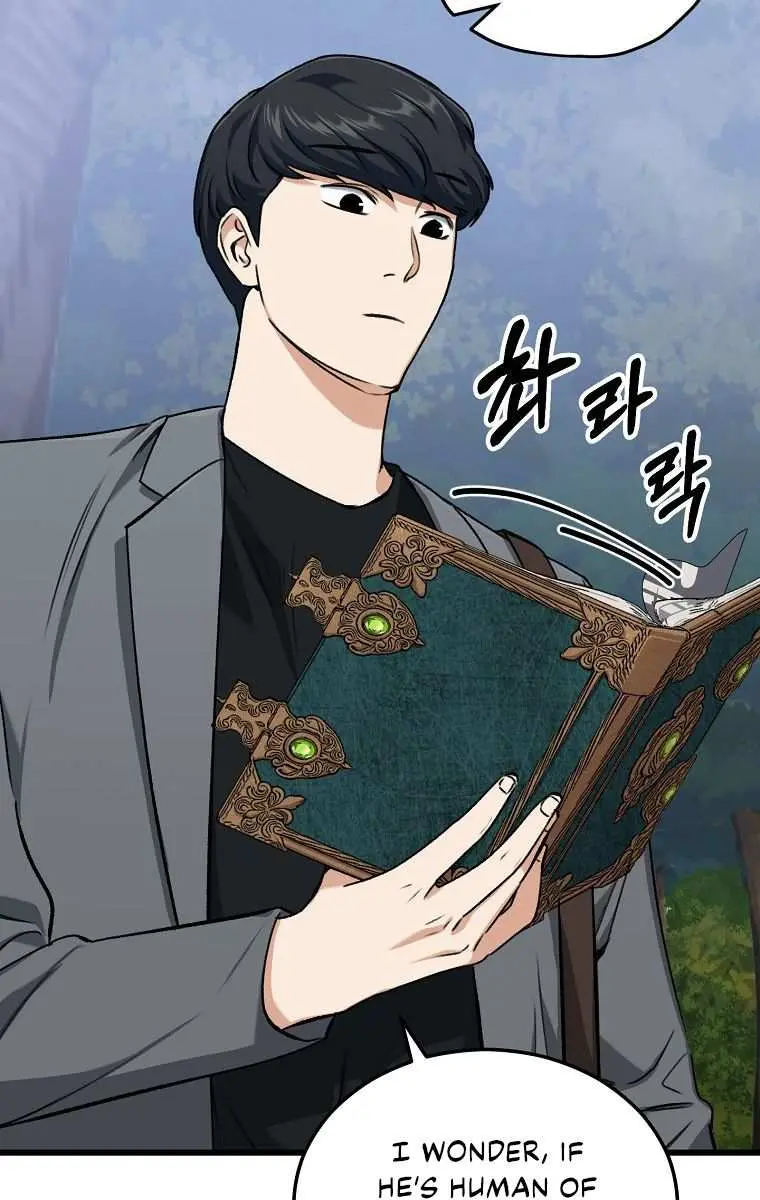 My Dad Is Too Strong Chapter 65 Page 12