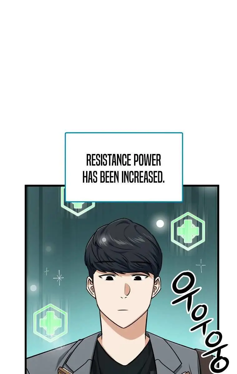 My Dad Is Too Strong Chapter 65 Page 17