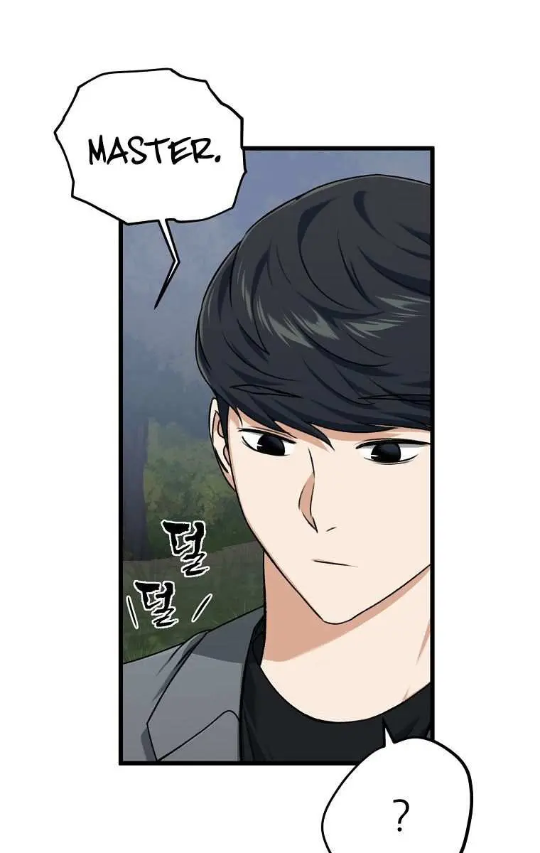 My Dad Is Too Strong Chapter 65 Page 23