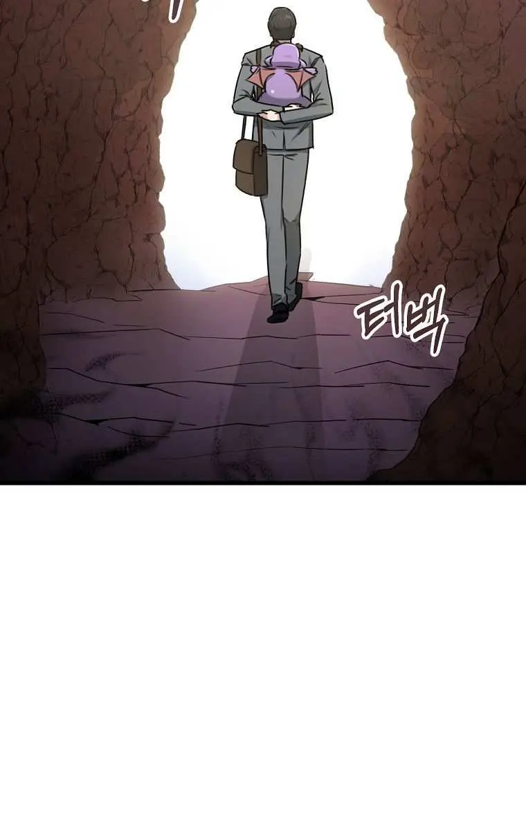 My Dad Is Too Strong Chapter 65 Page 40