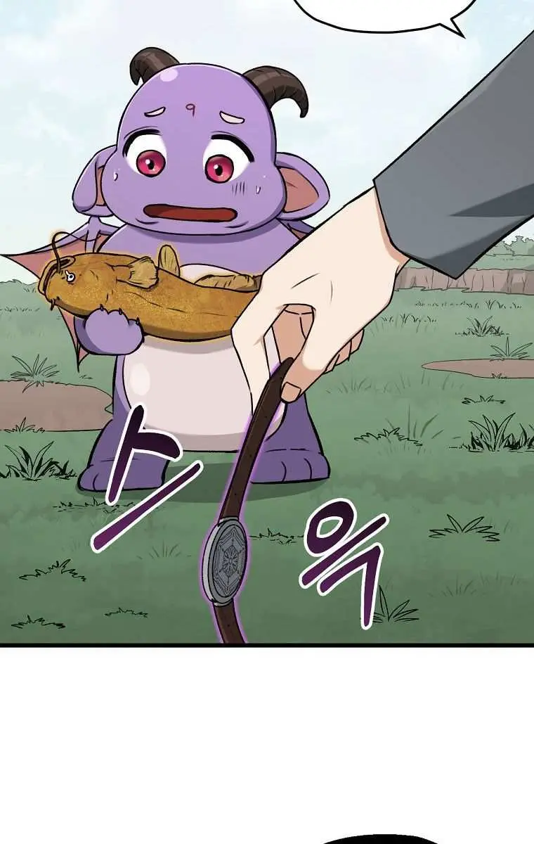 My Dad Is Too Strong Chapter 65 Page 65