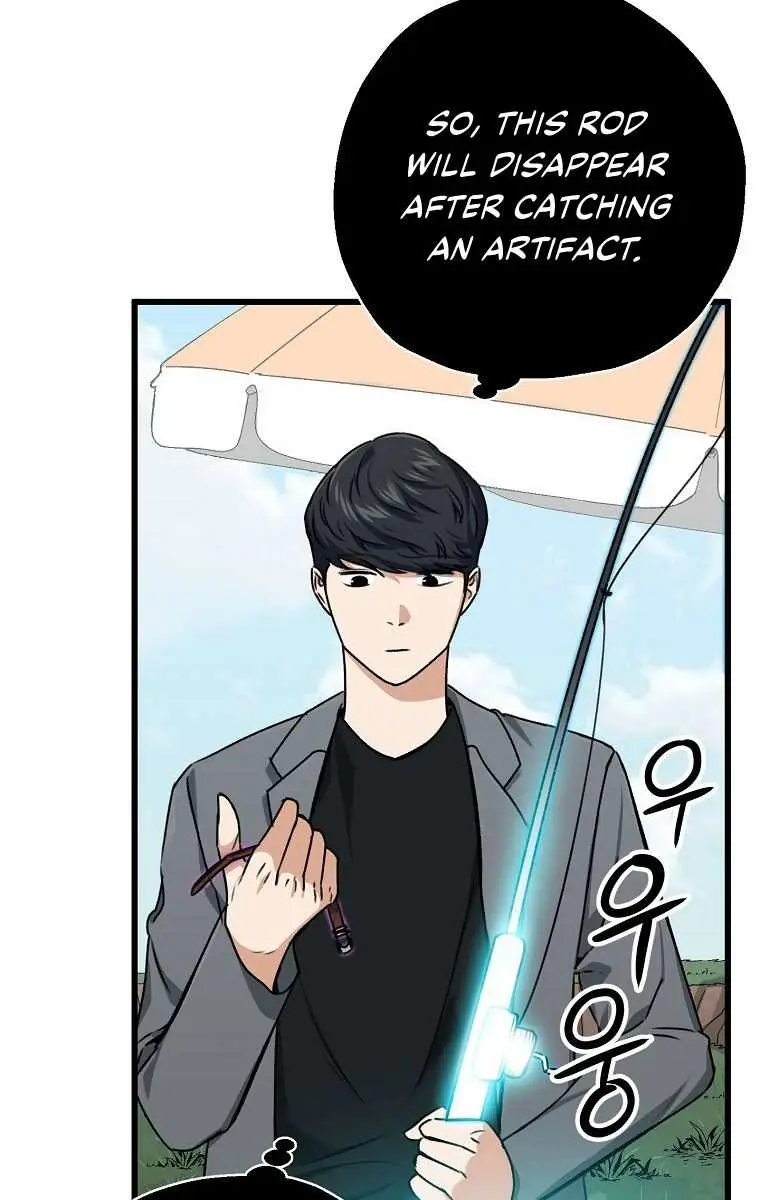 My Dad Is Too Strong Chapter 65 Page 66