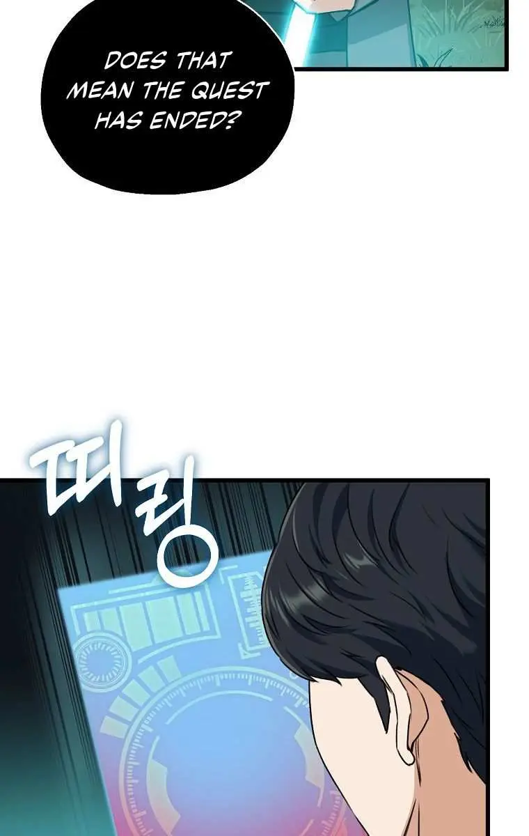 My Dad Is Too Strong Chapter 65 Page 67