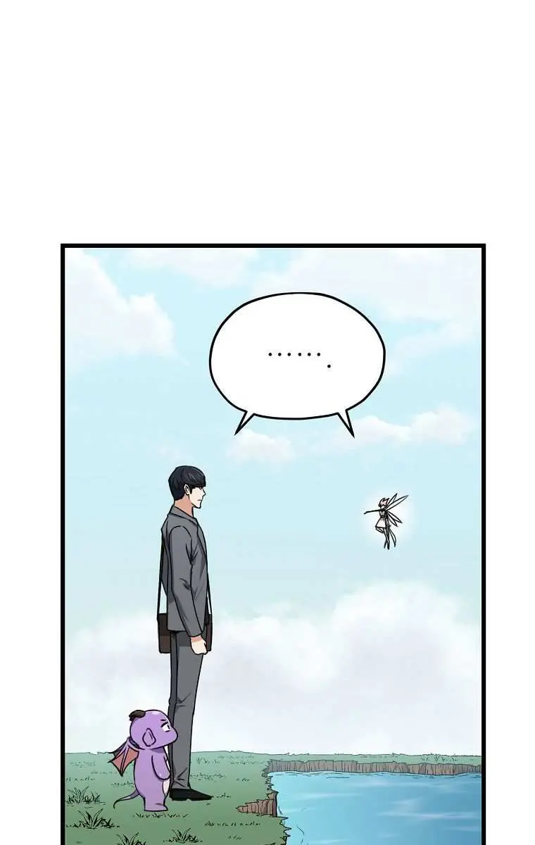 My Dad Is Too Strong Chapter 65 Page 92