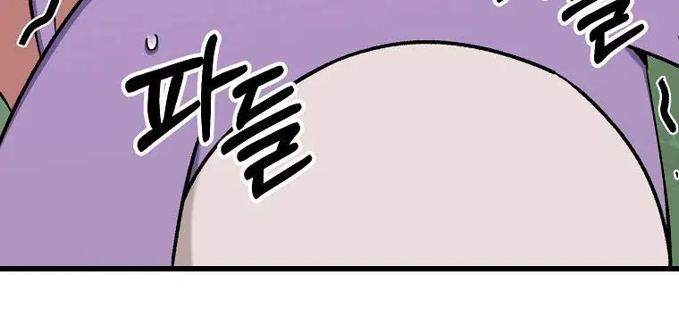 My Dad Is Too Strong Chapter 66 Page 7