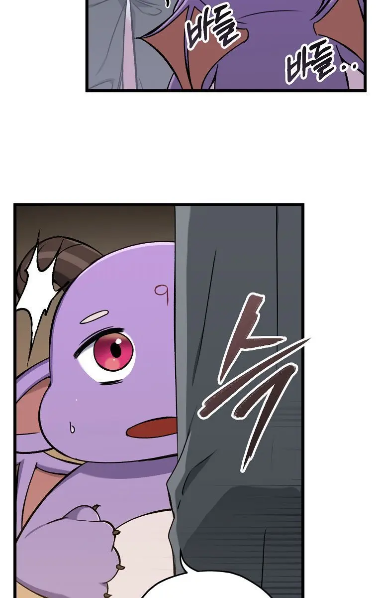 My Dad Is Too Strong Chapter 66 Page 9