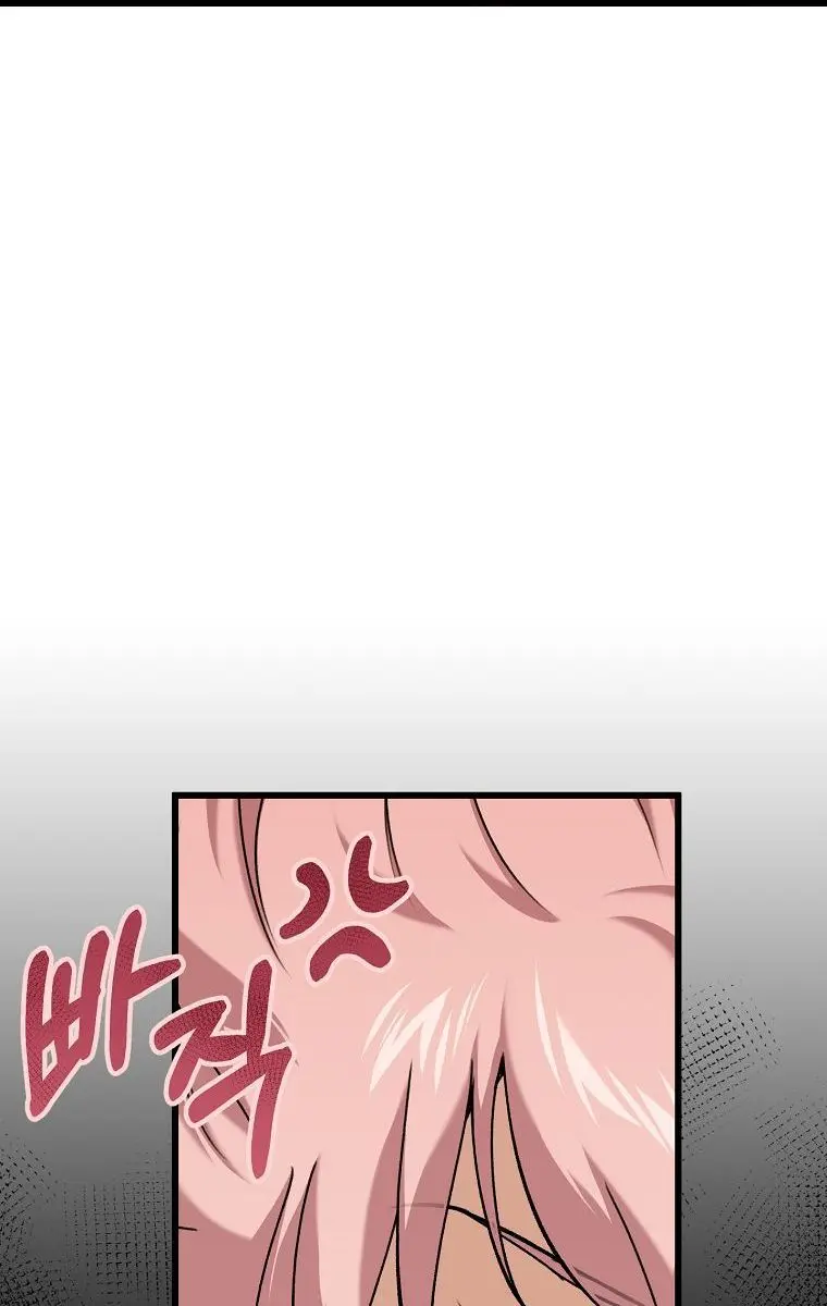 My Dad Is Too Strong Chapter 66 Page 22