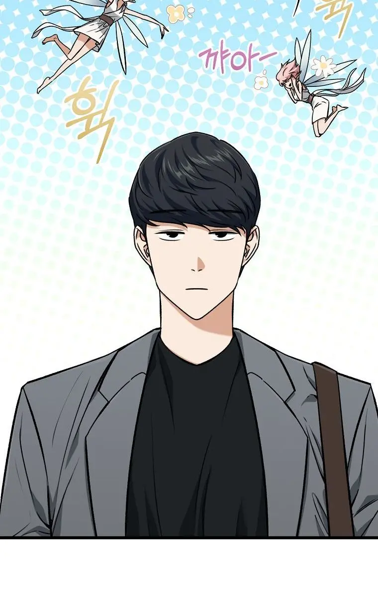 My Dad Is Too Strong Chapter 66 Page 37