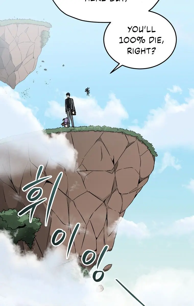 My Dad Is Too Strong Chapter 66 Page 43