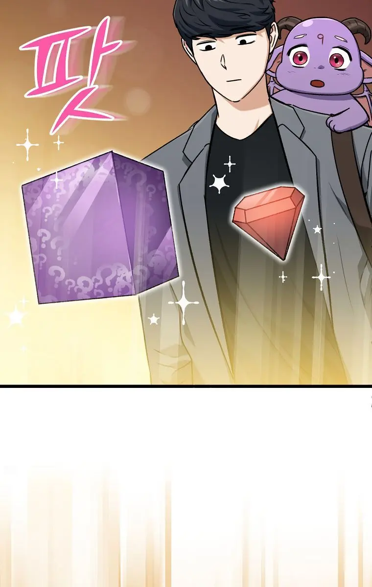 My Dad Is Too Strong Chapter 66 Page 89