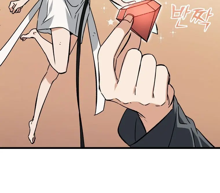 My Dad Is Too Strong Chapter 66 Page 93