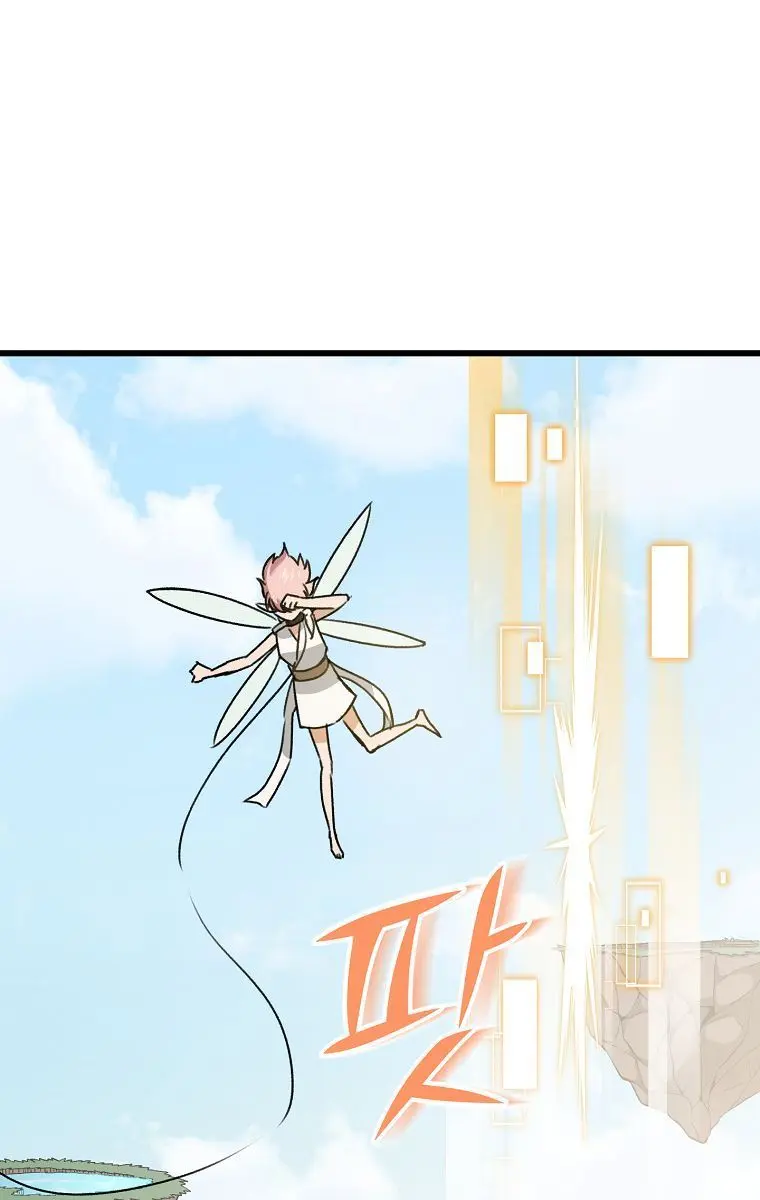 My Dad Is Too Strong Chapter 66 Page 104