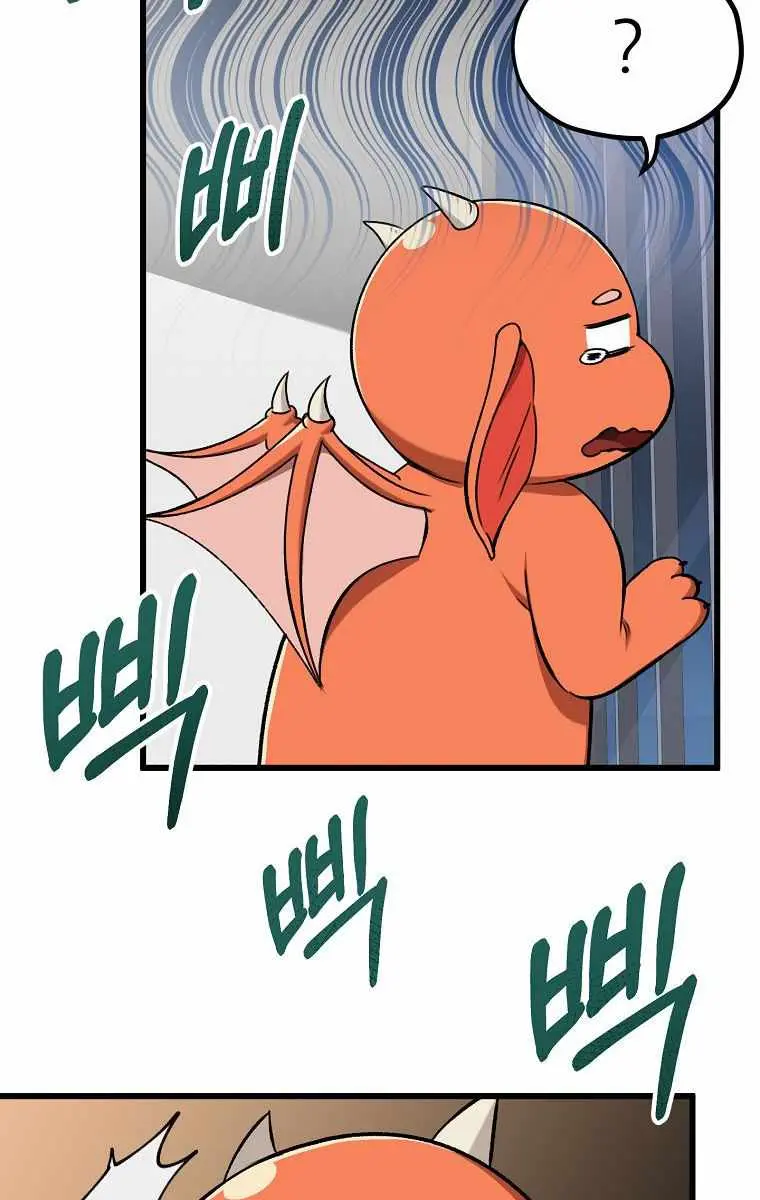 My Dad Is Too Strong Chapter 67 Page 25